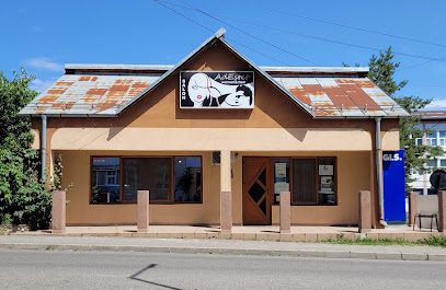 Salon AdEstet